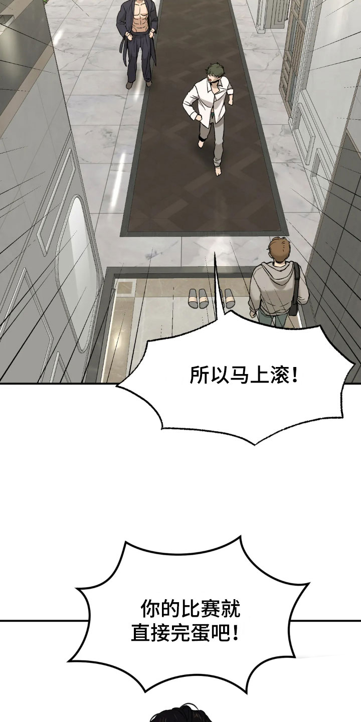 魔咒