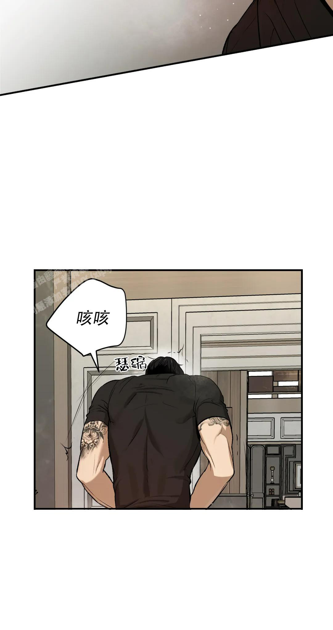魔咒