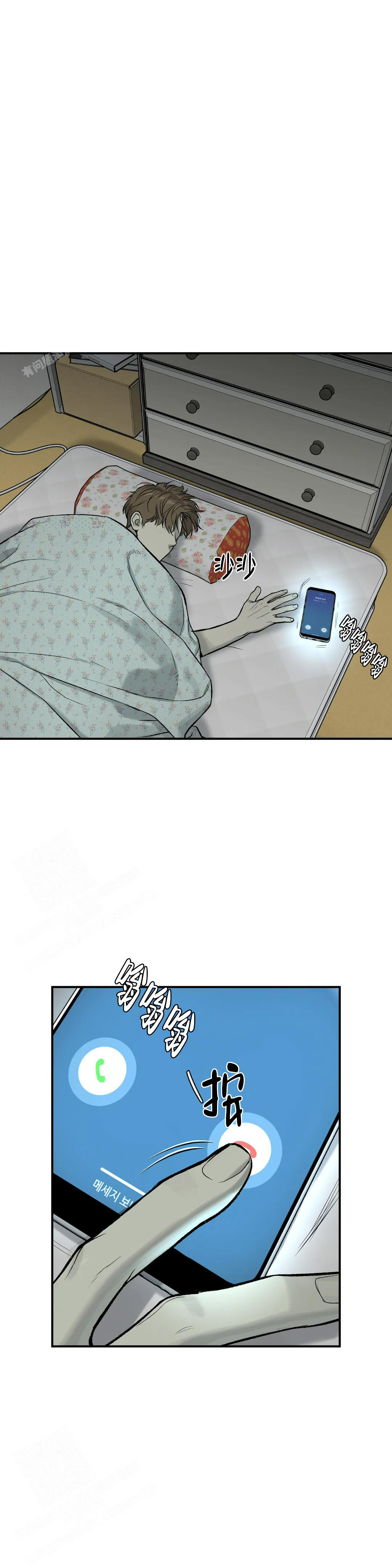 魔咒