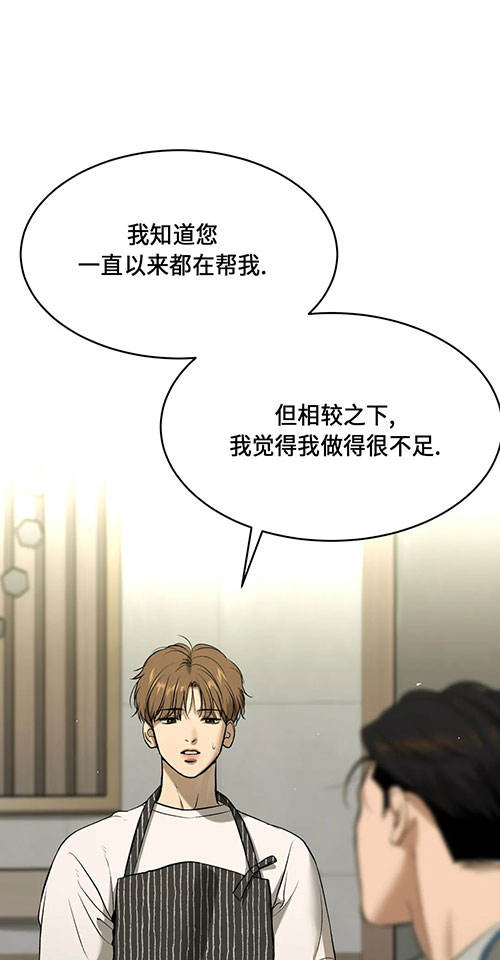魔咒