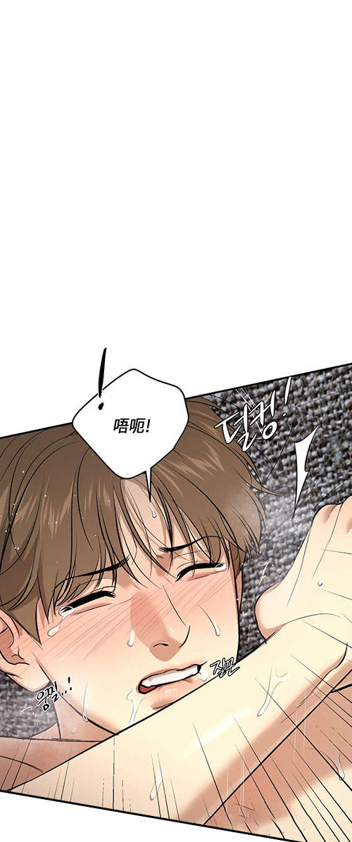 魔咒