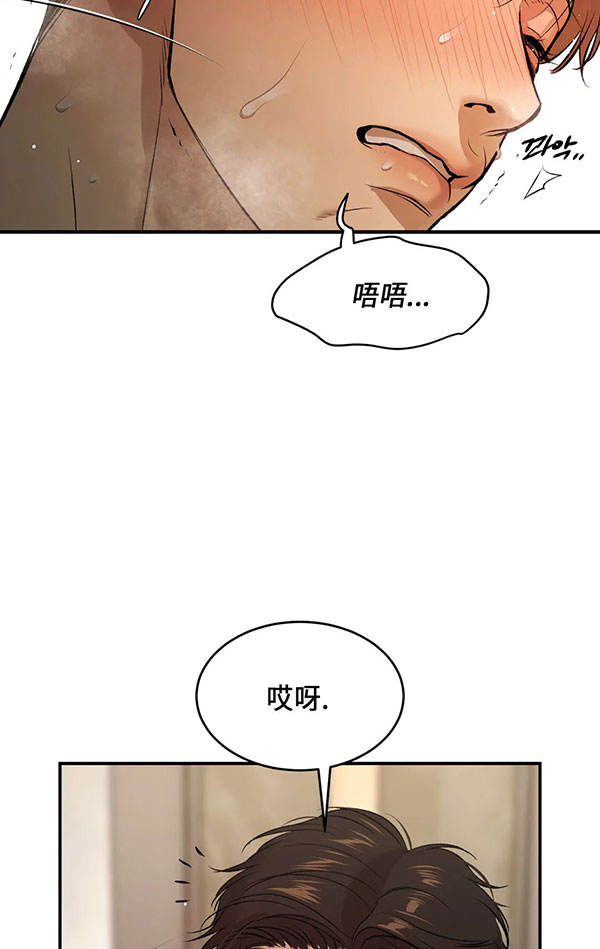 魔咒