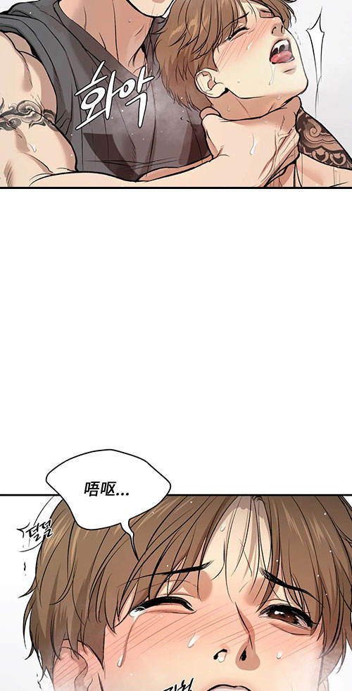 魔咒