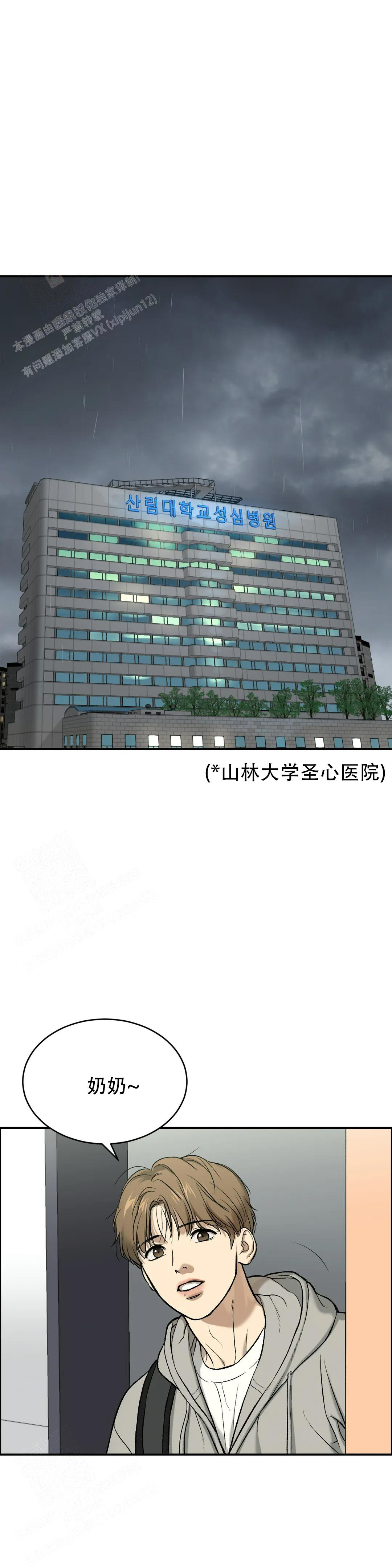 魔咒