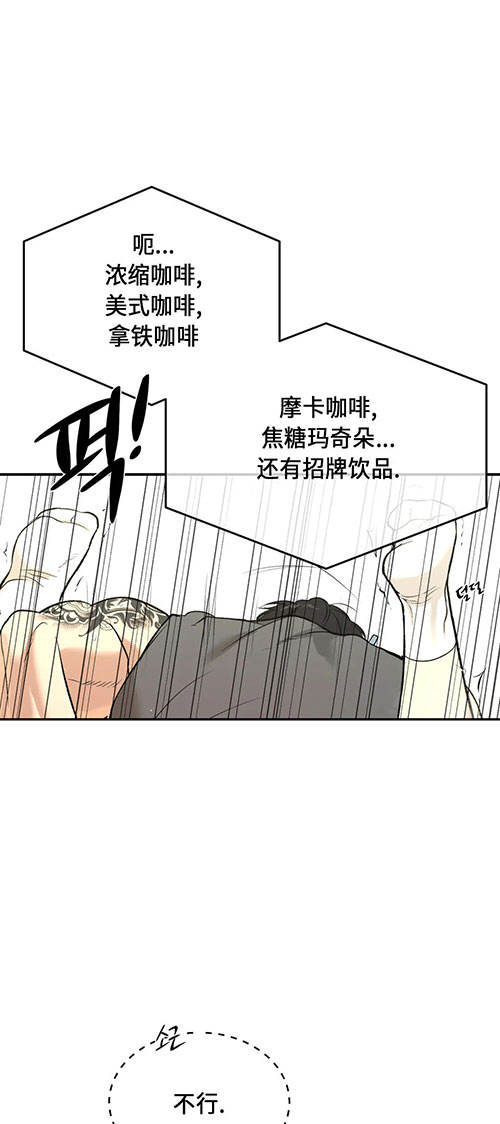 魔咒