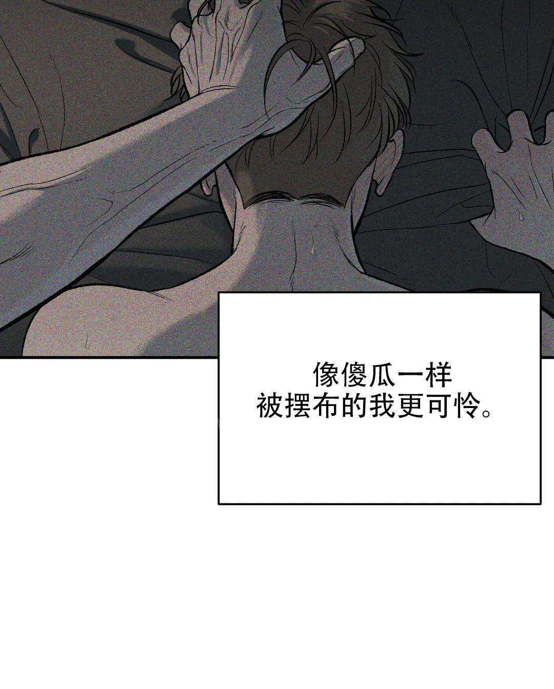 魔咒