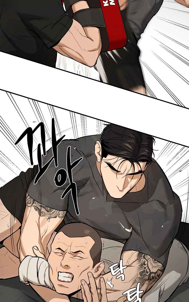 魔咒