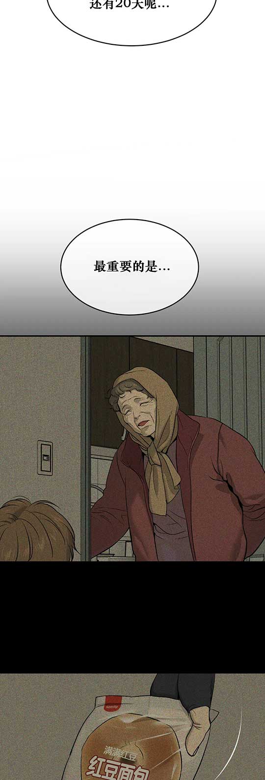 魔咒