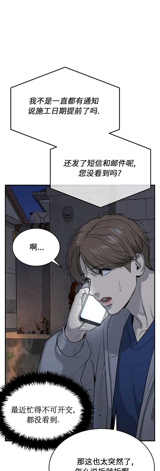 魔咒