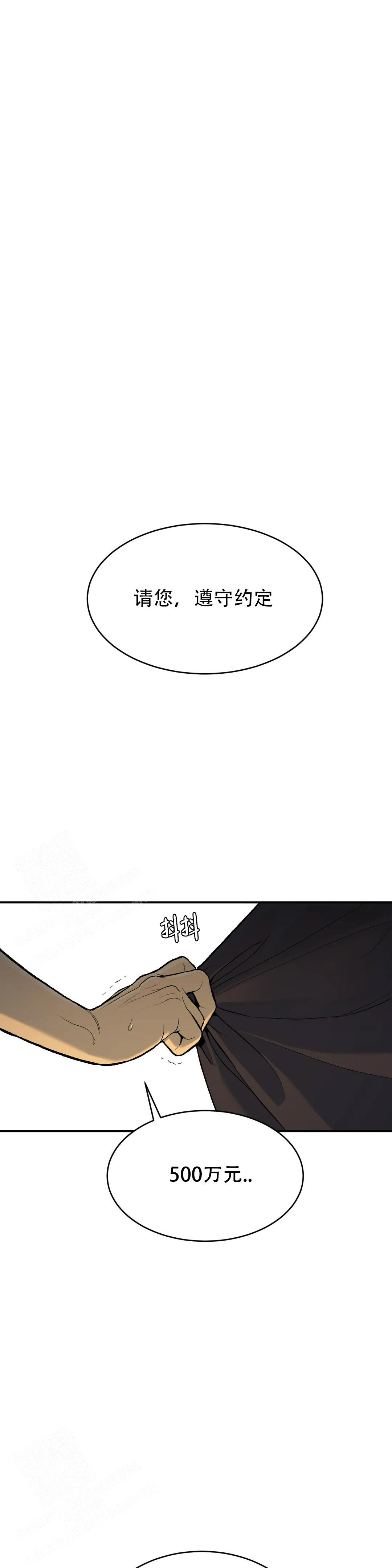 魔咒