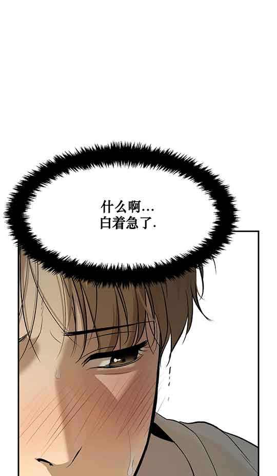 魔咒