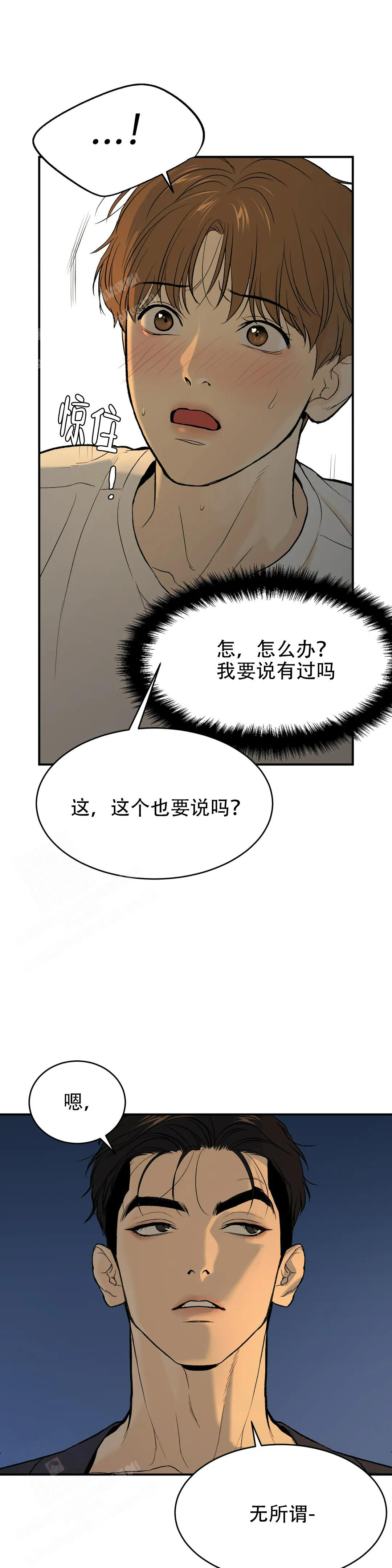 魔咒
