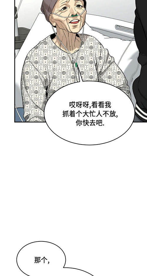 魔咒
