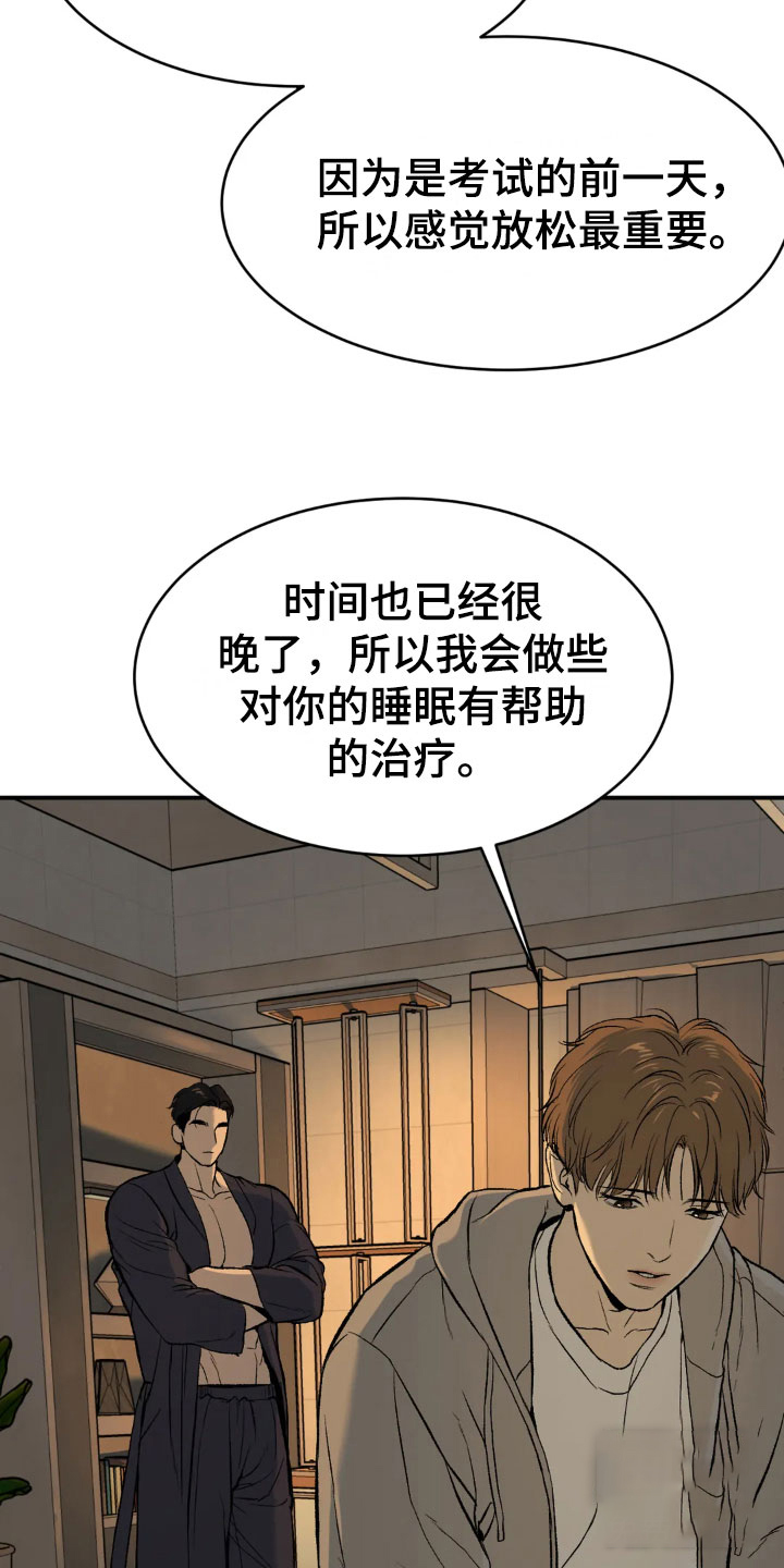 魔咒
