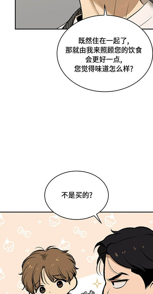 魔咒