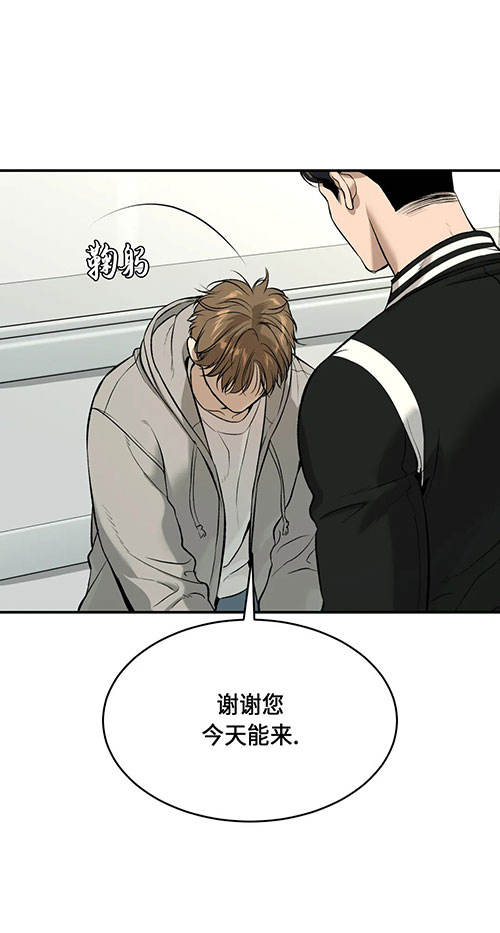 魔咒