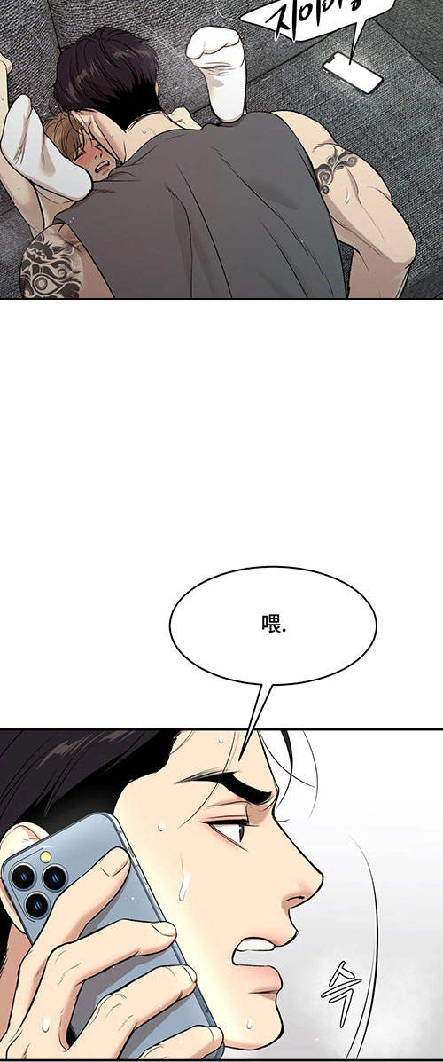魔咒