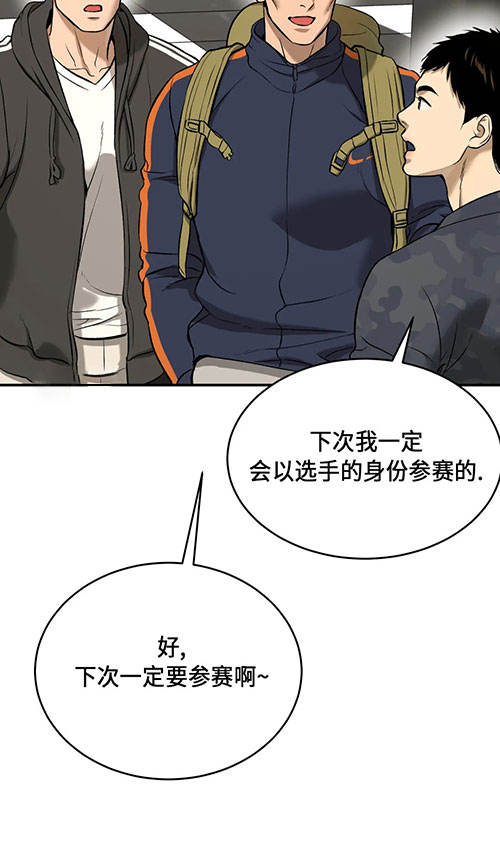 魔咒