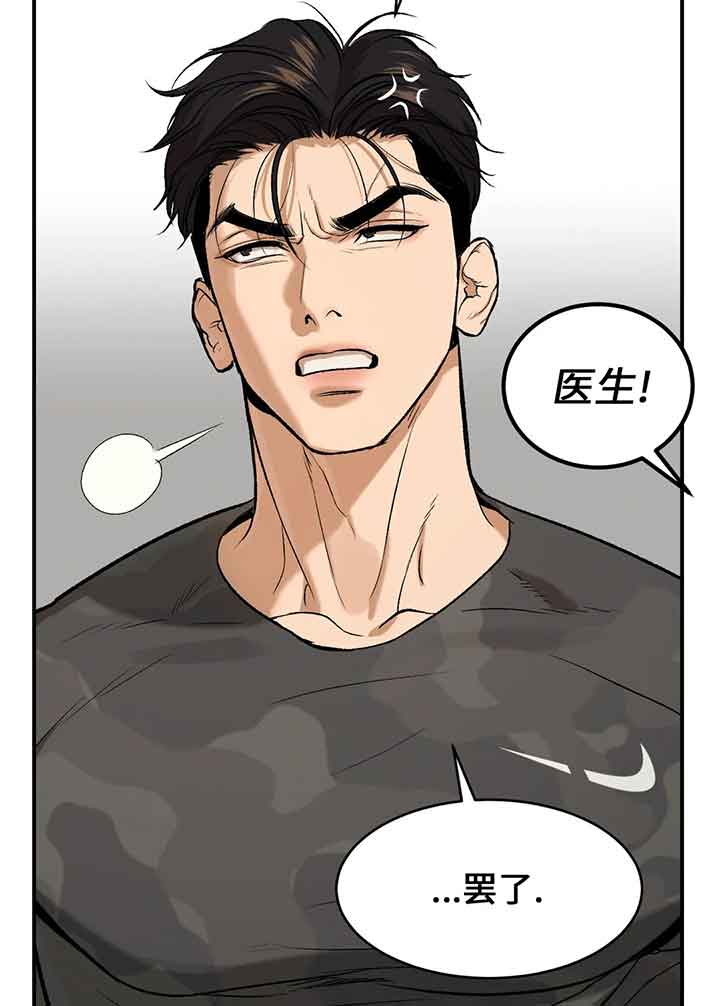 魔咒