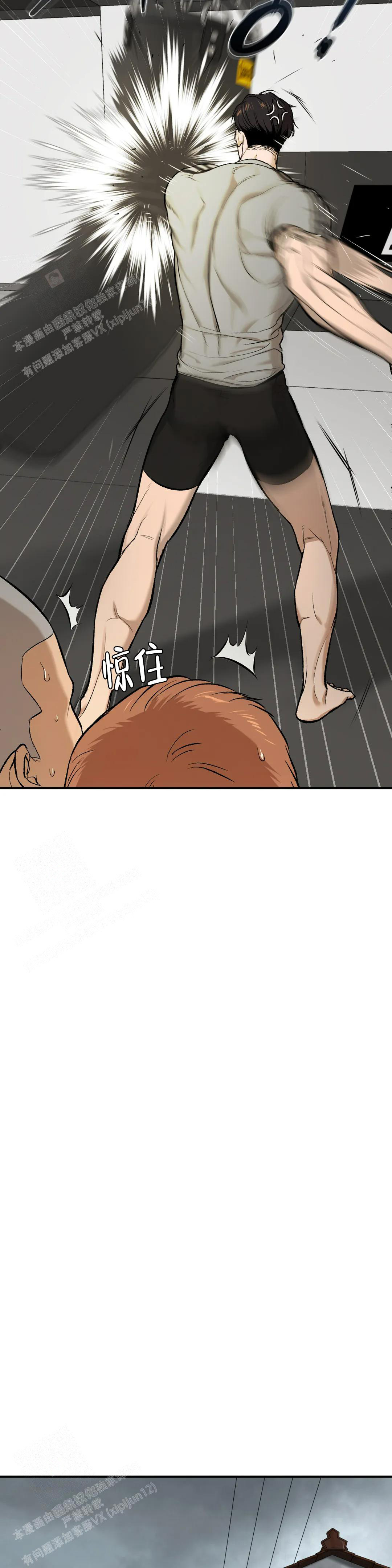 魔咒