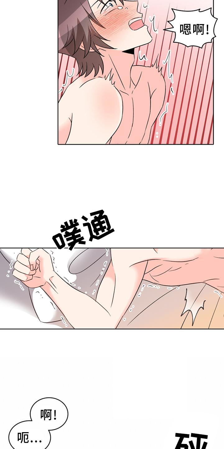 23