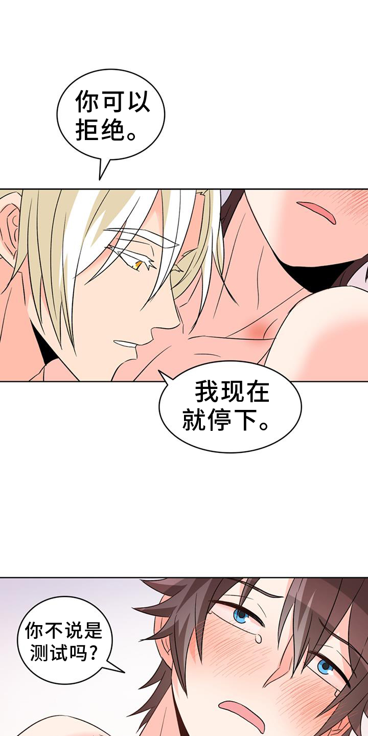 23