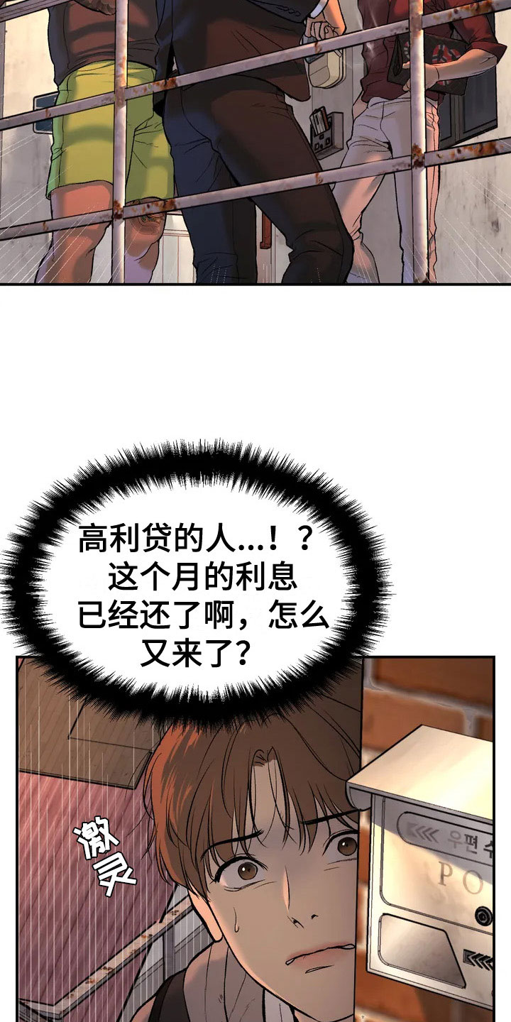 21