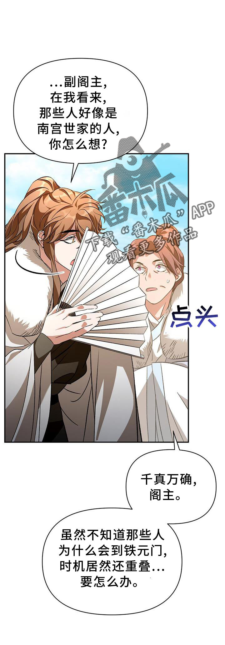 /template/pc/baozi/image/load.gif