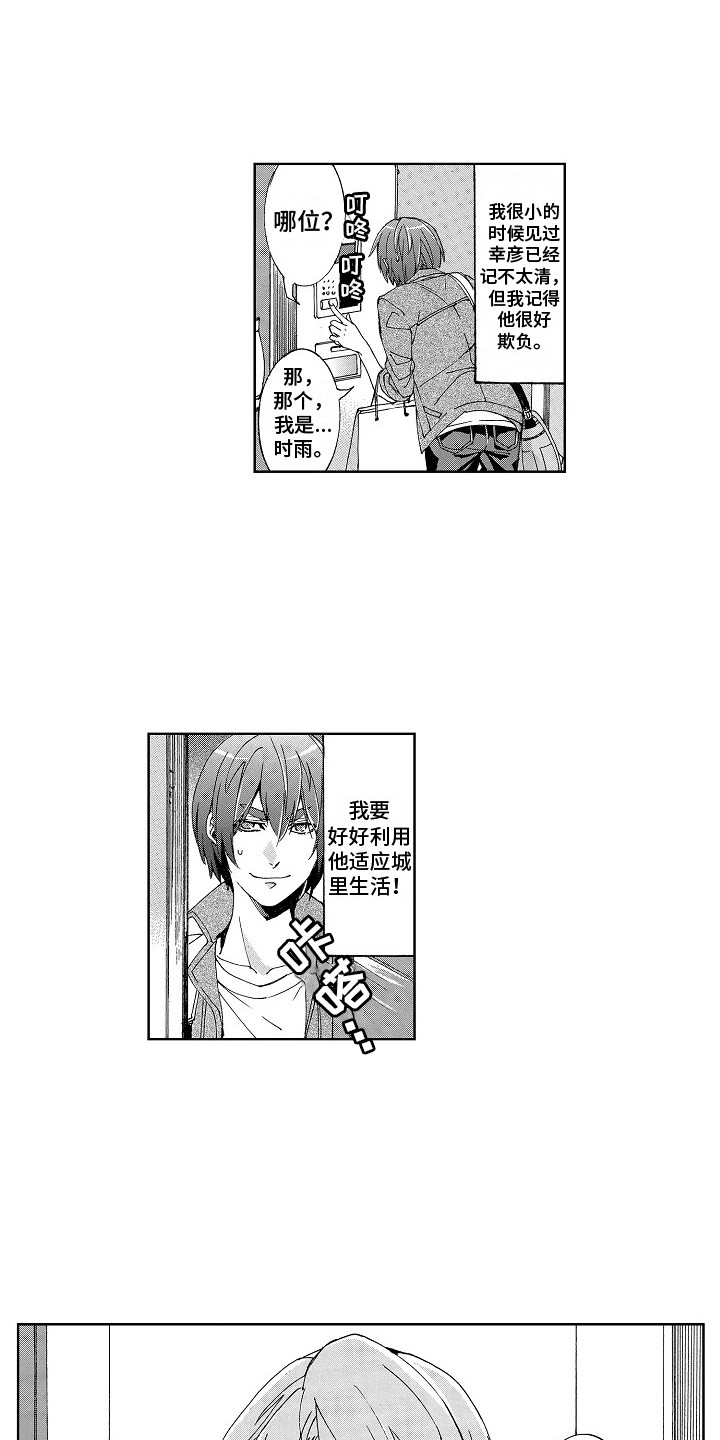 /template/pc/baozi/image/load.gif