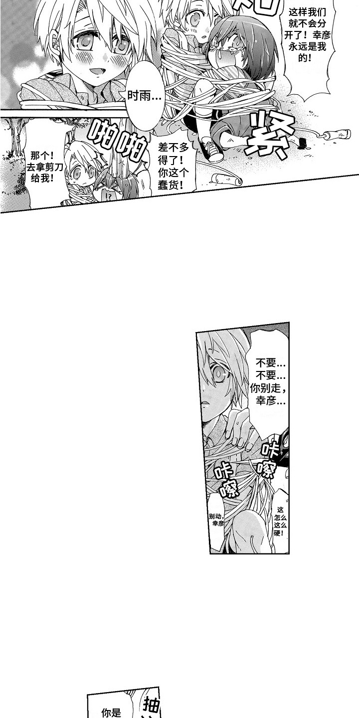 /template/pc/baozi/image/load.gif