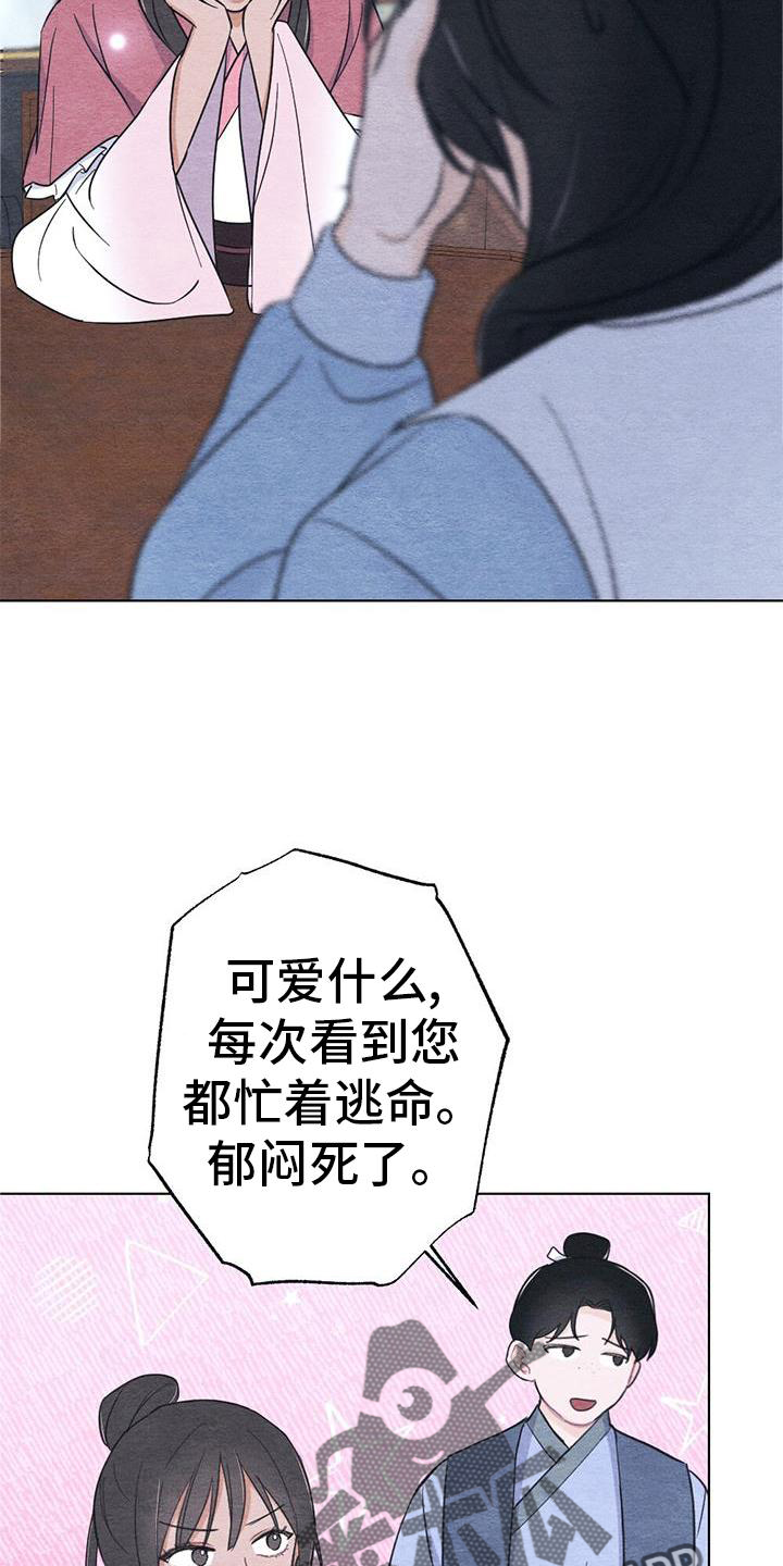 21
