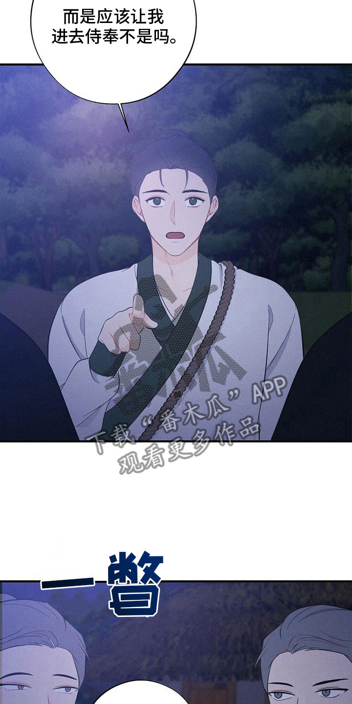 28