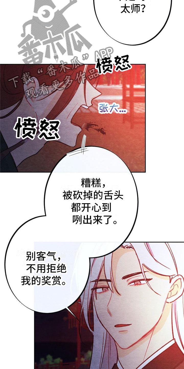 19