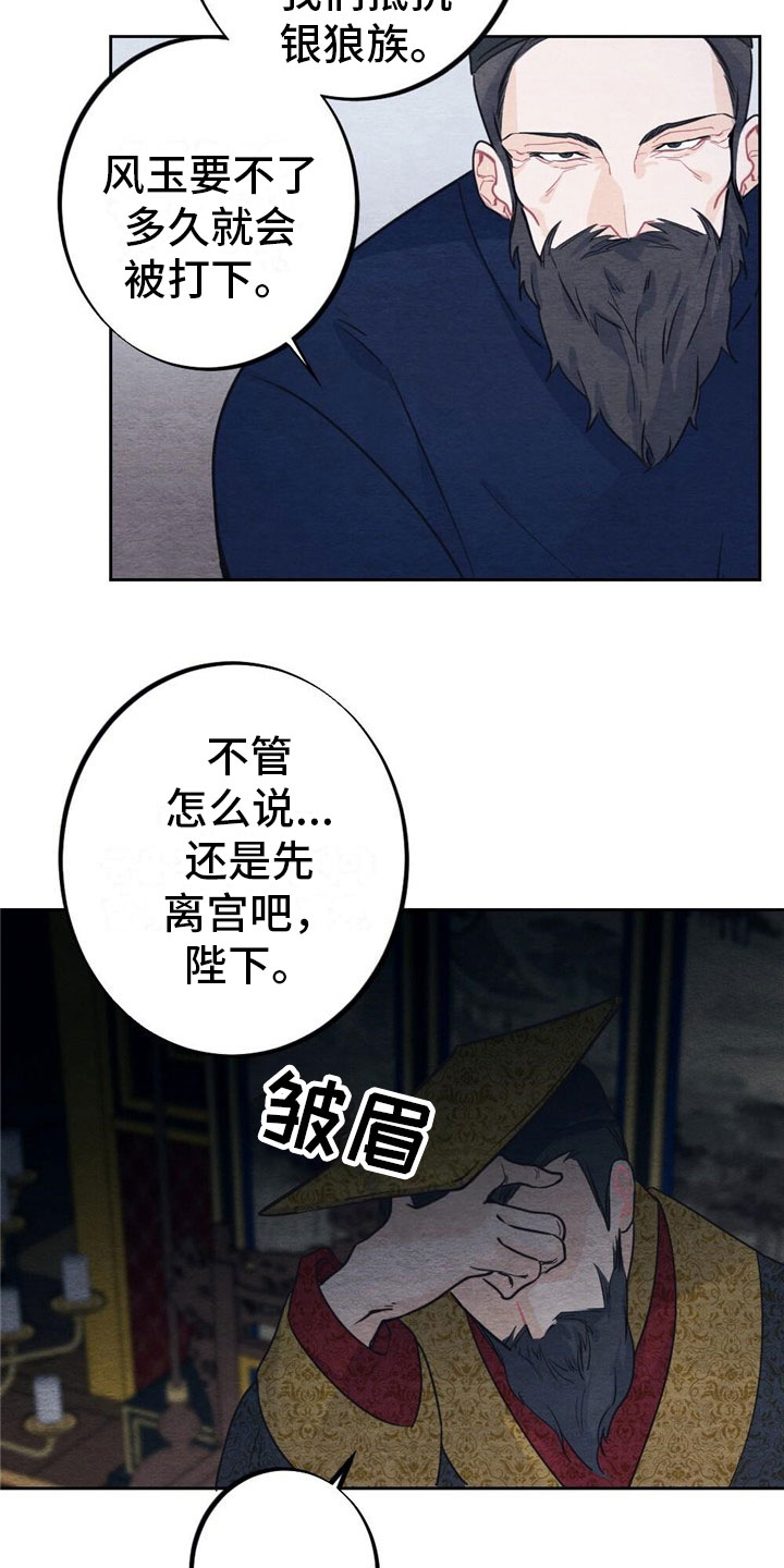 19