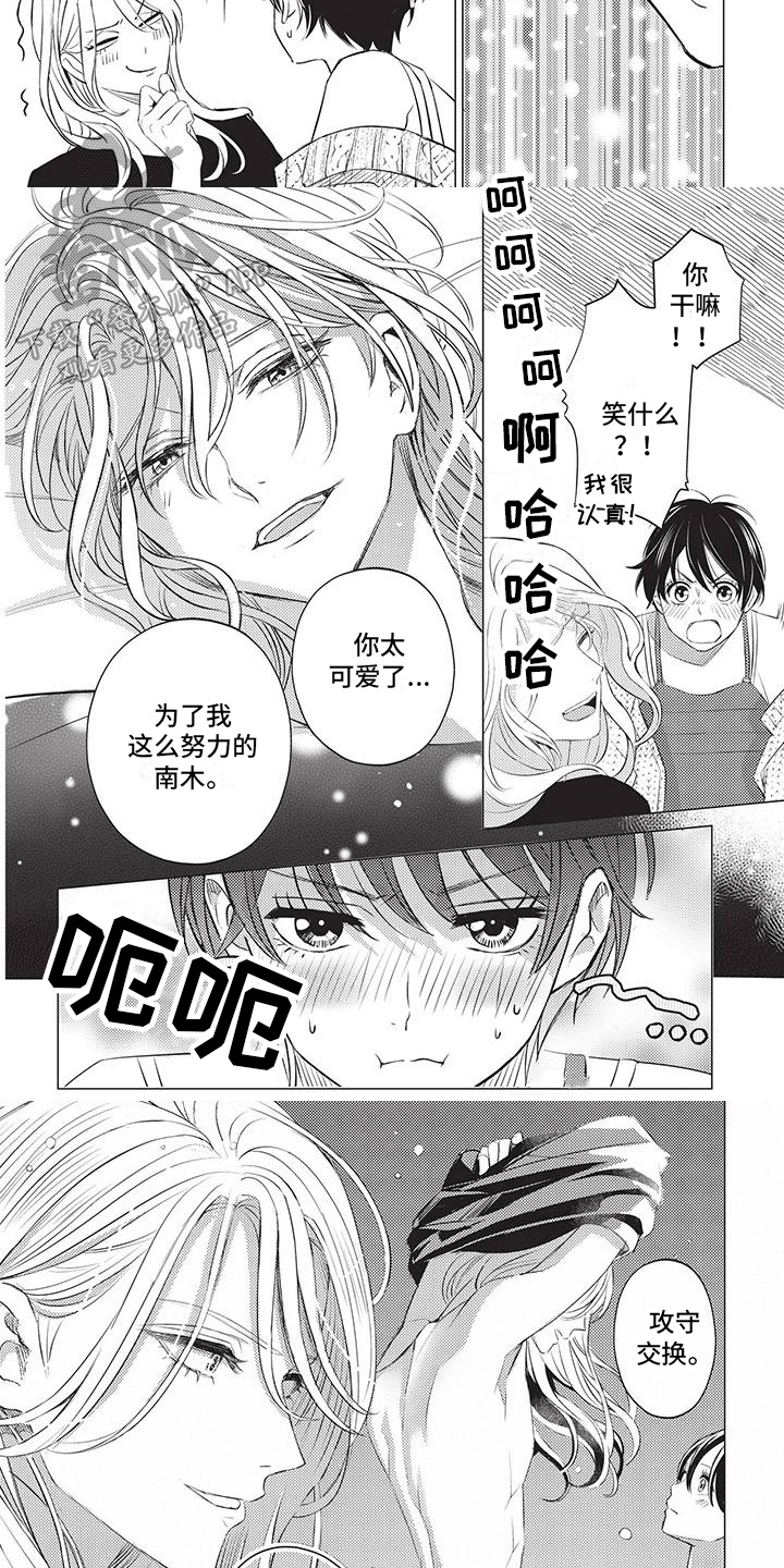 8