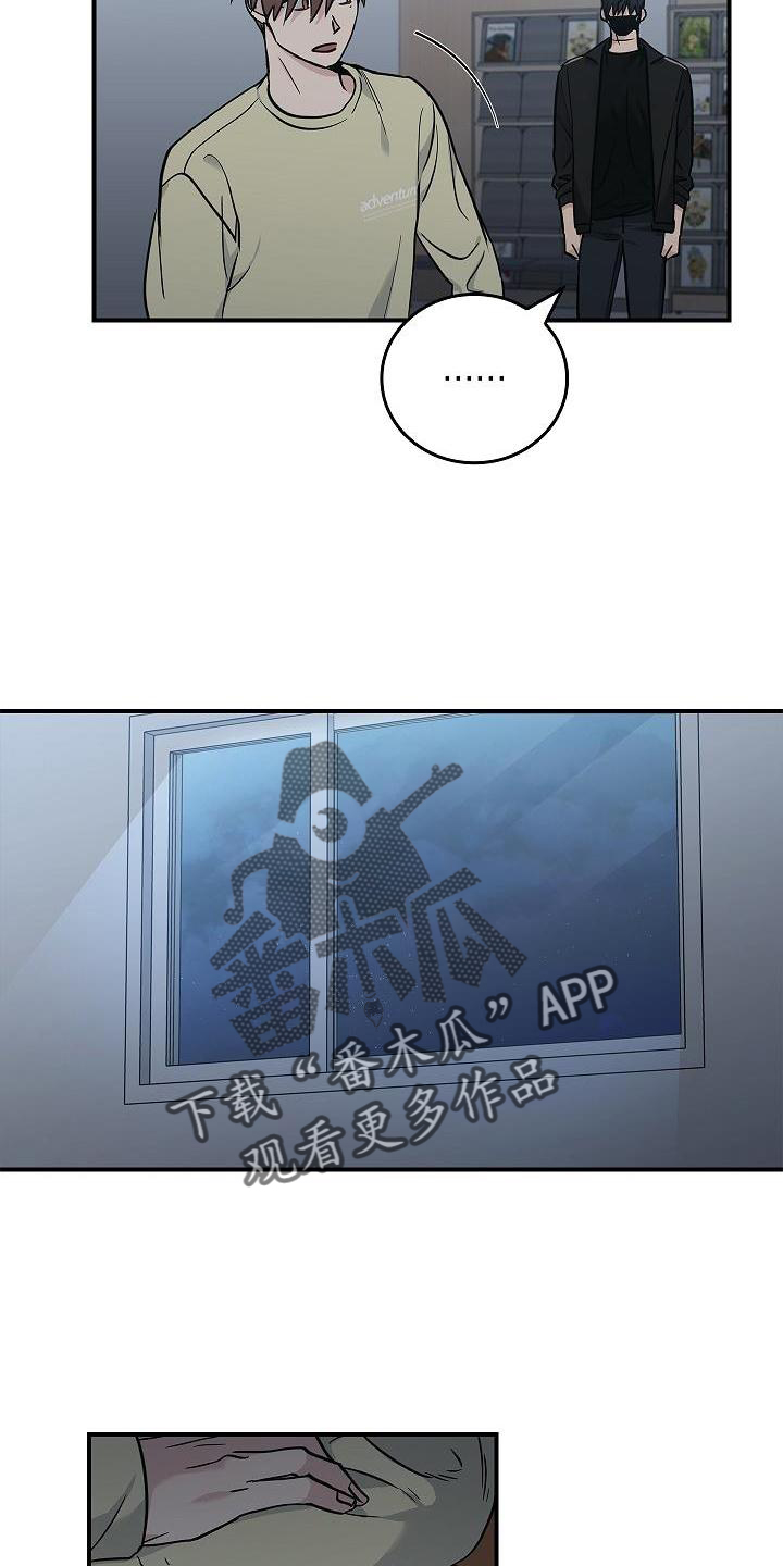 被男人掌控生死