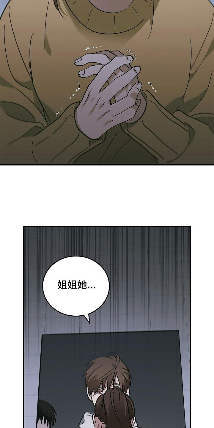 被男人掌控生死