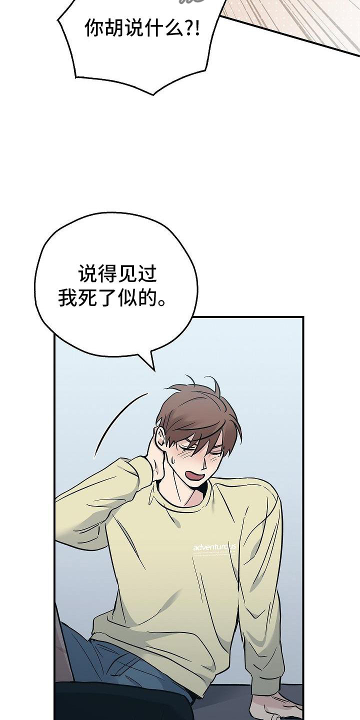 被男人掌控生死