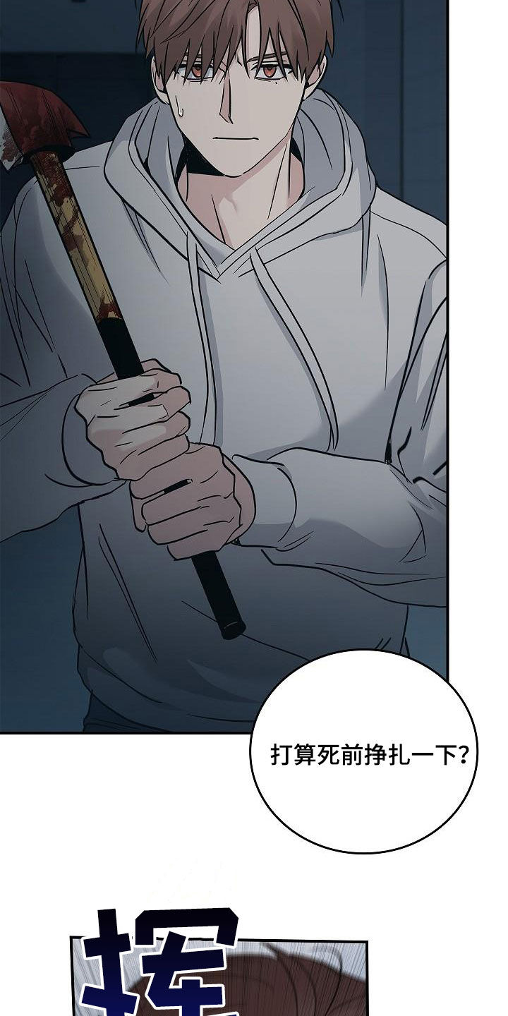 被男人掌控生死