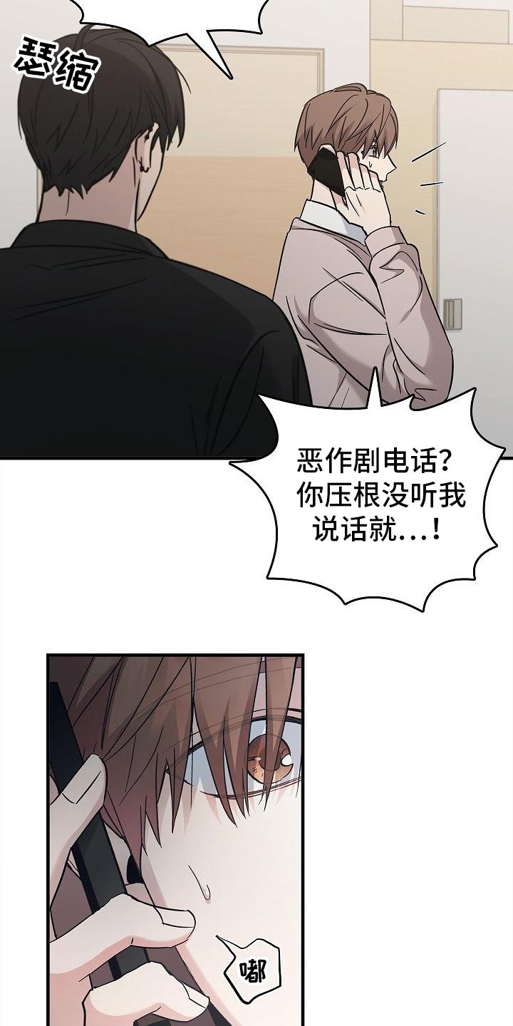 被男人掌控生死