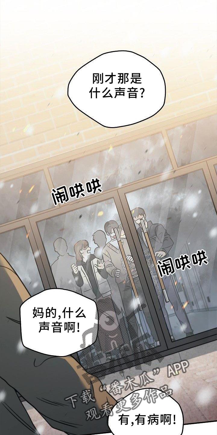 被男人掌控生死