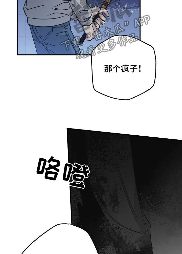 被男人掌控生死
