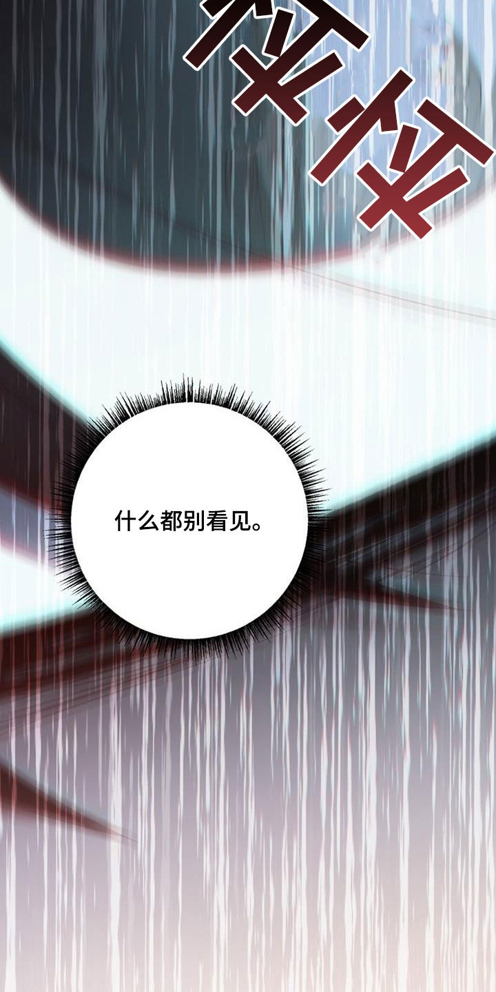 被男人掌控生死