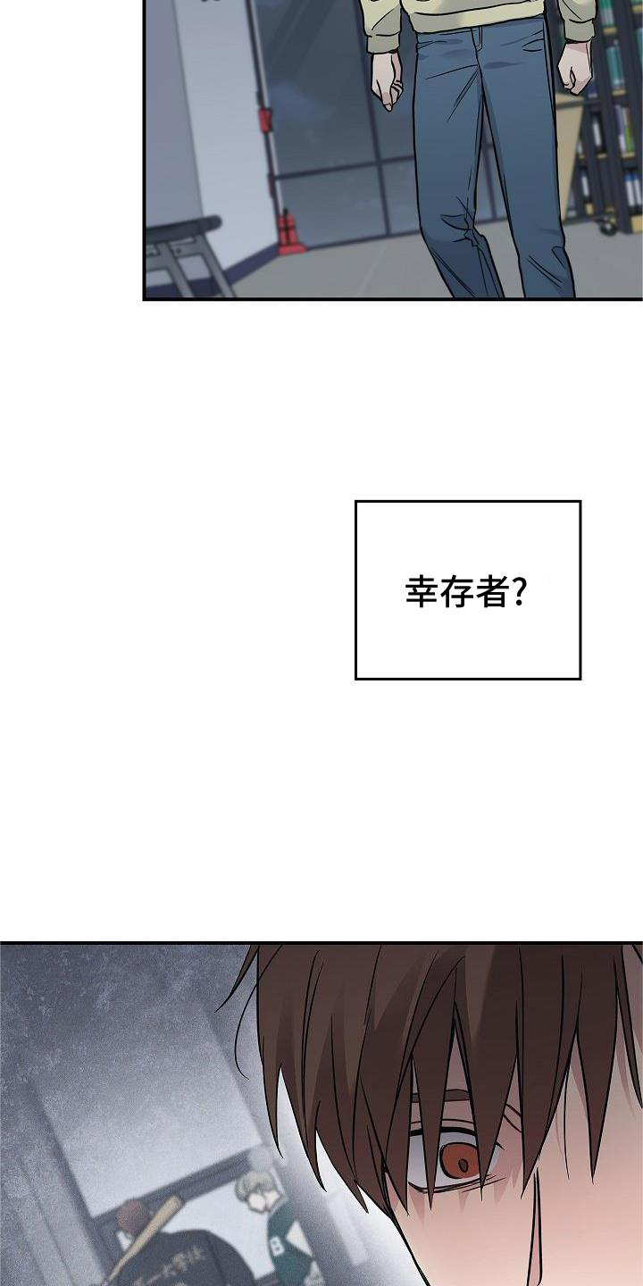 被男人掌控生死