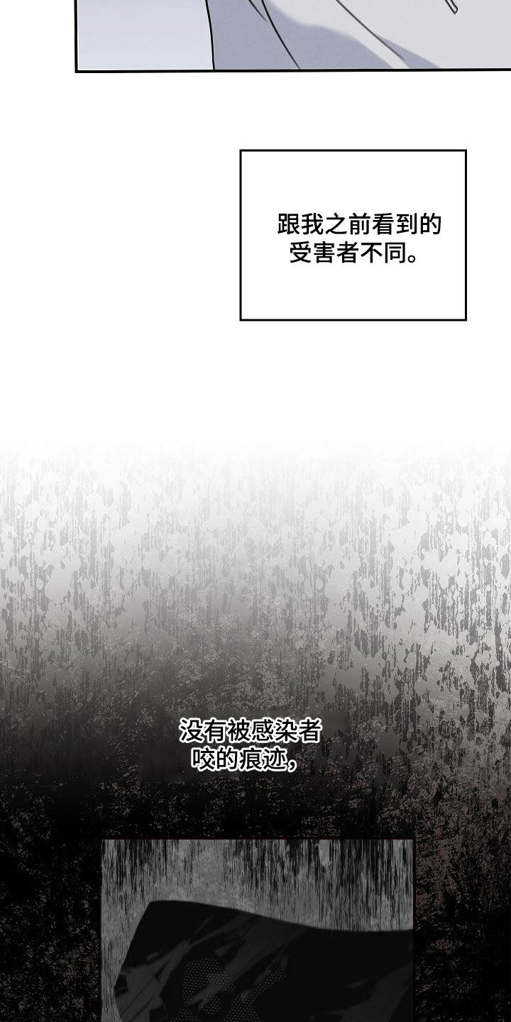 被男人掌控生死