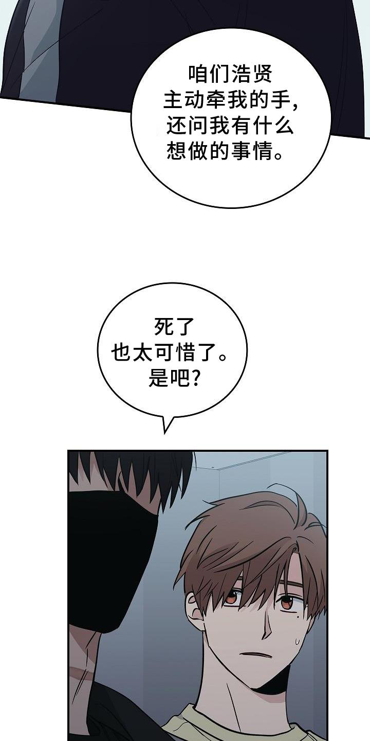 被男人掌控生死