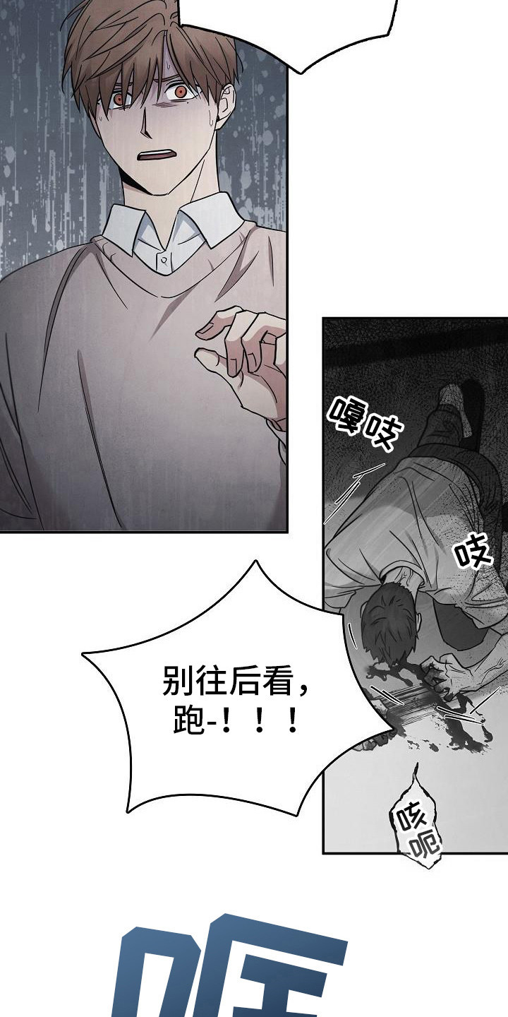 被男人掌控生死