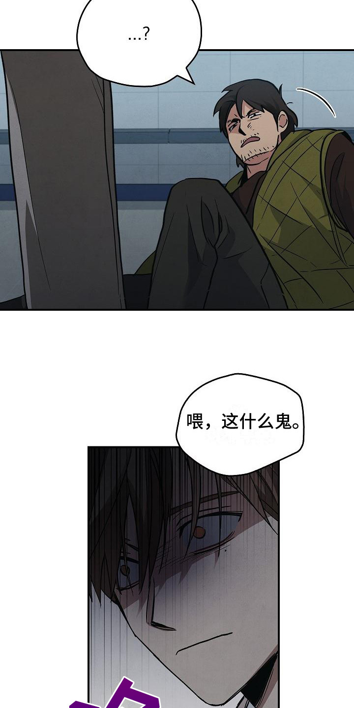 被男人掌控生死