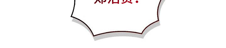 被男人掌控生死