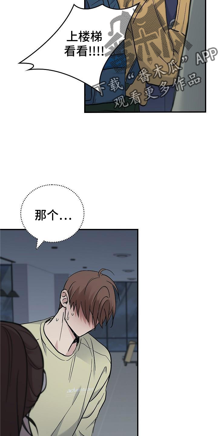 被男人掌控生死